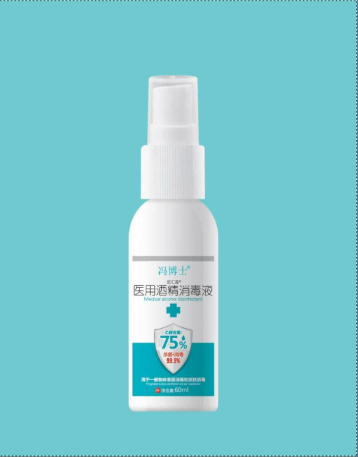 医用酒精喷剂60ml