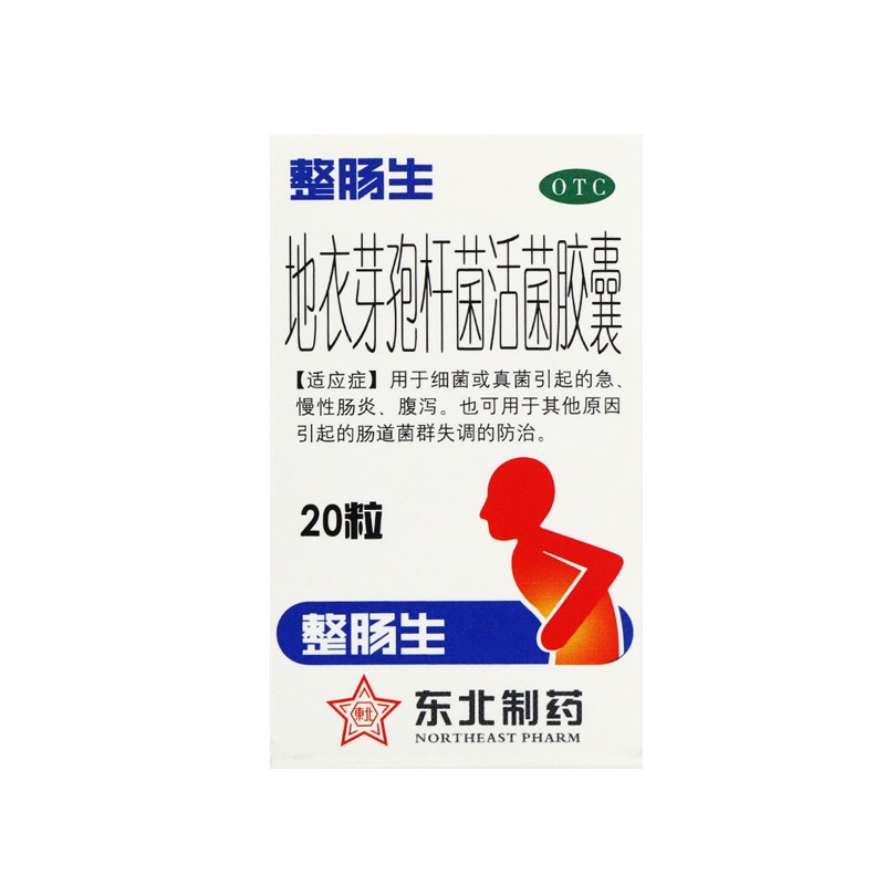 地衣芽孢杆菌活菌胶囊(整肠生)
