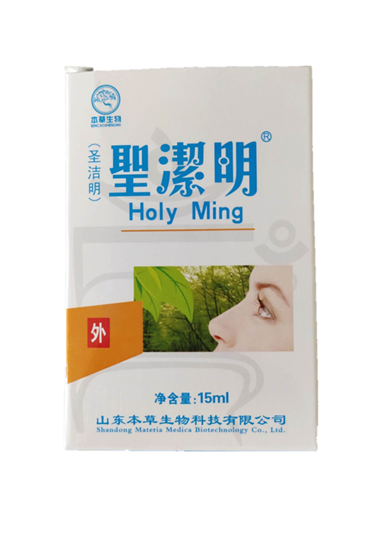 圣洁明润目冷敷凝胶