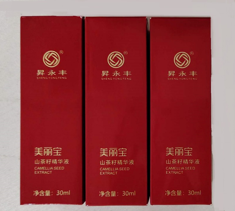 昇永丰美丽宝
