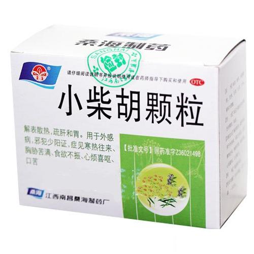 感冒