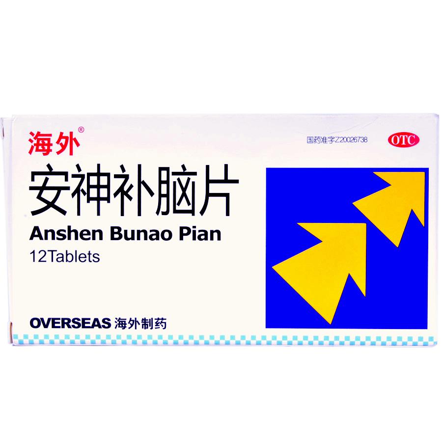神经系统