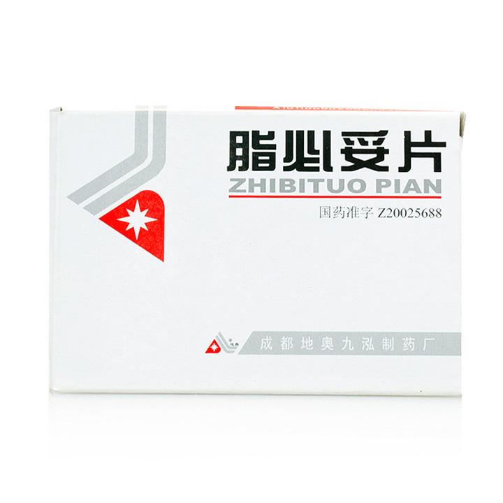 高血脂