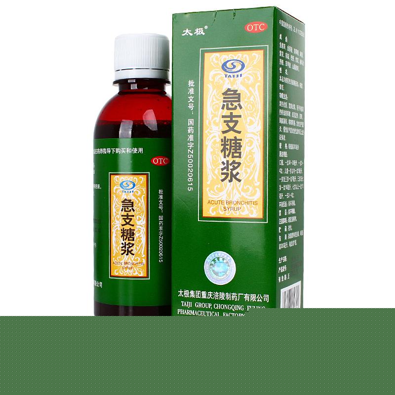 呼吸系统