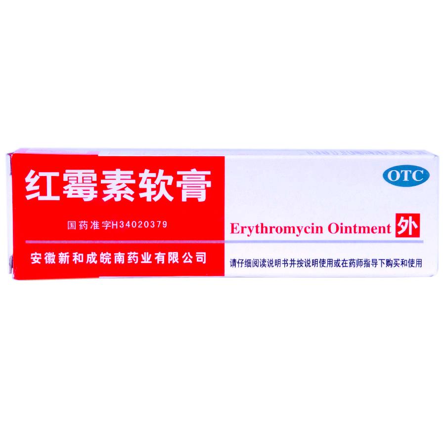 皮肤疾病