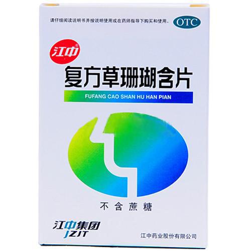 口腔咽喉