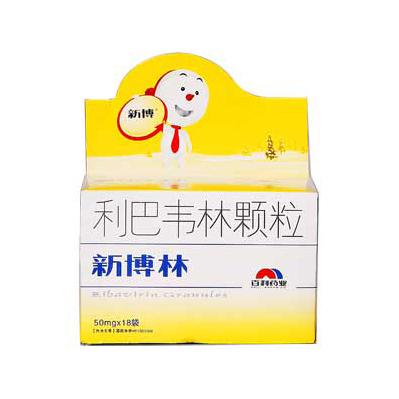 抗菌消炎