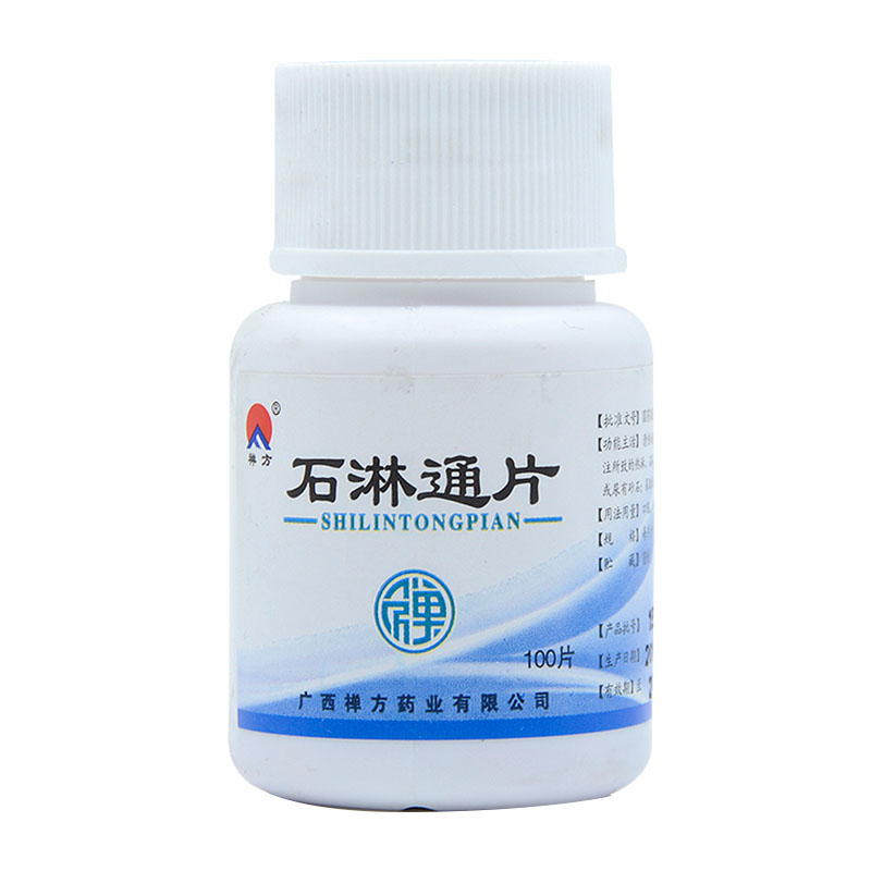 泌尿系统
