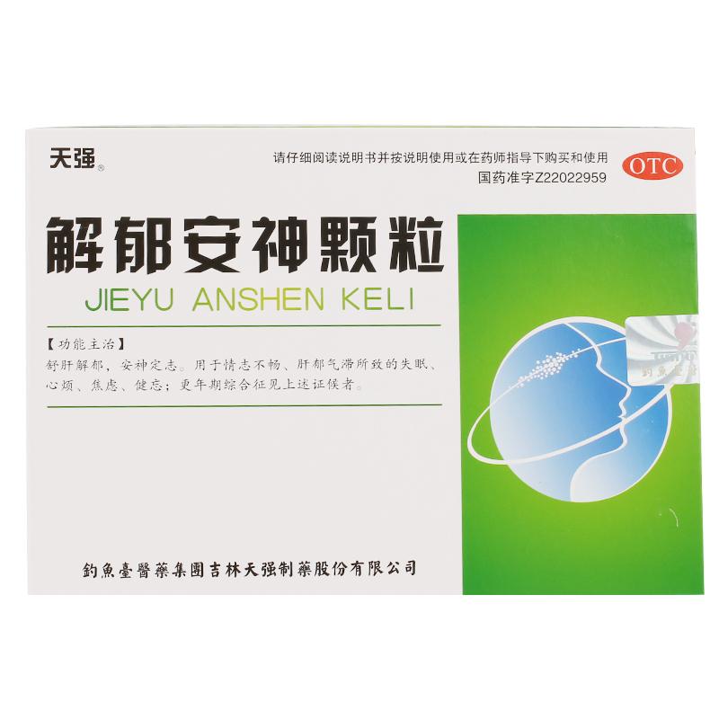 心理疾病