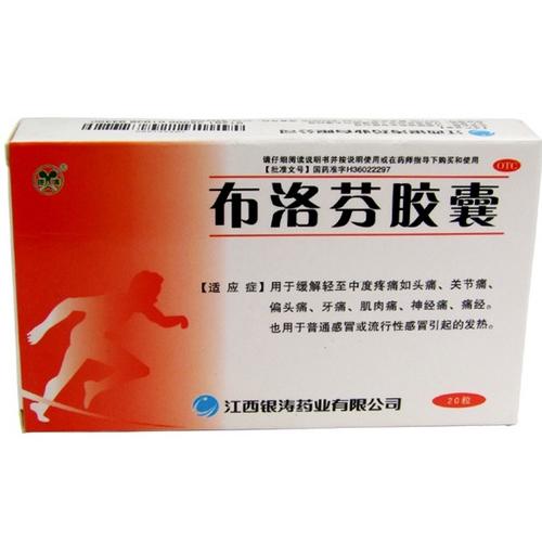 解热镇痛