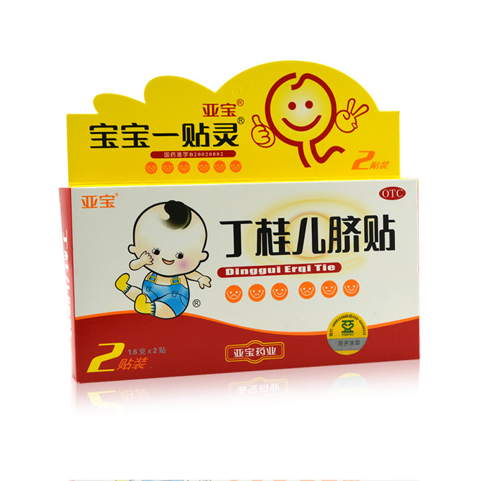 儿科