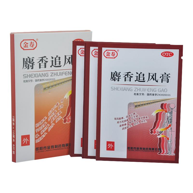 其他药品