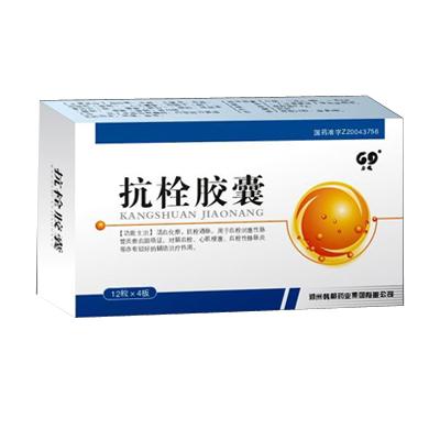 心脑血管